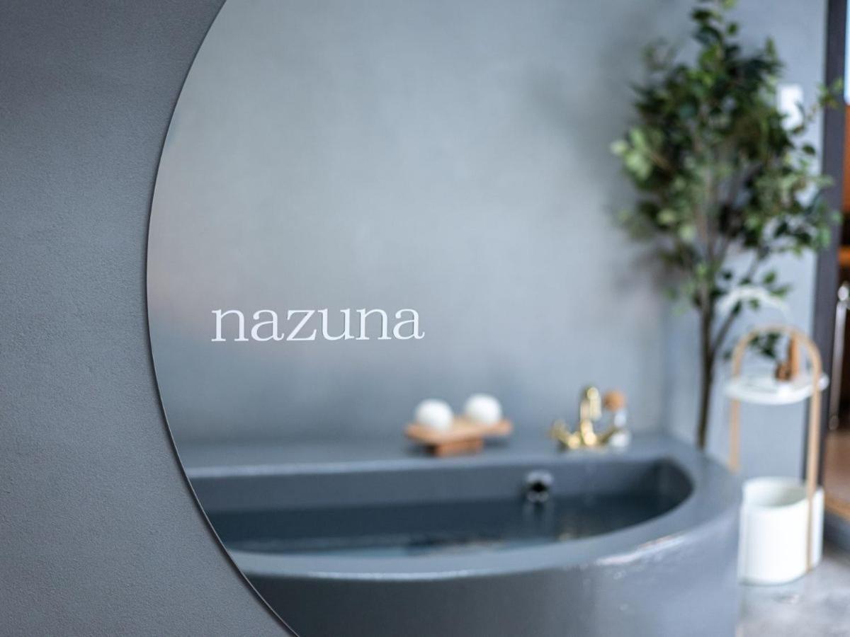 Suite (59 m2) with open-air bath - Adult Only