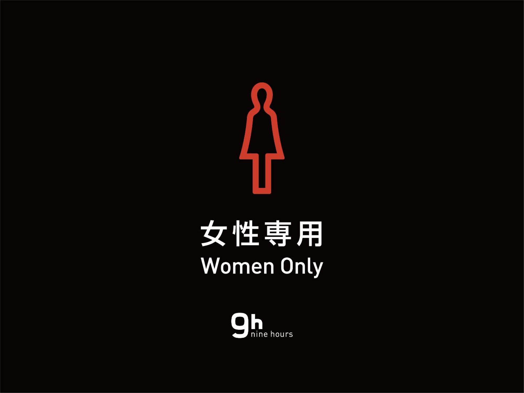 Special Offer - 2 Capsule Rooms for Female - Non-Smoking