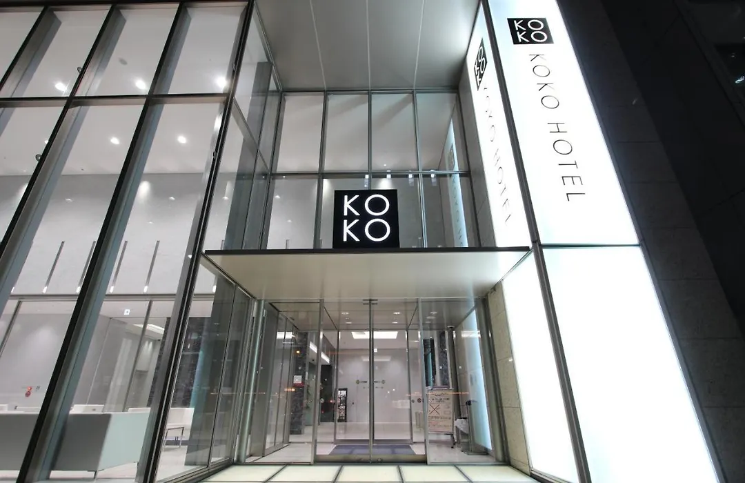 Koko Hotel Ginza-1Chome-1