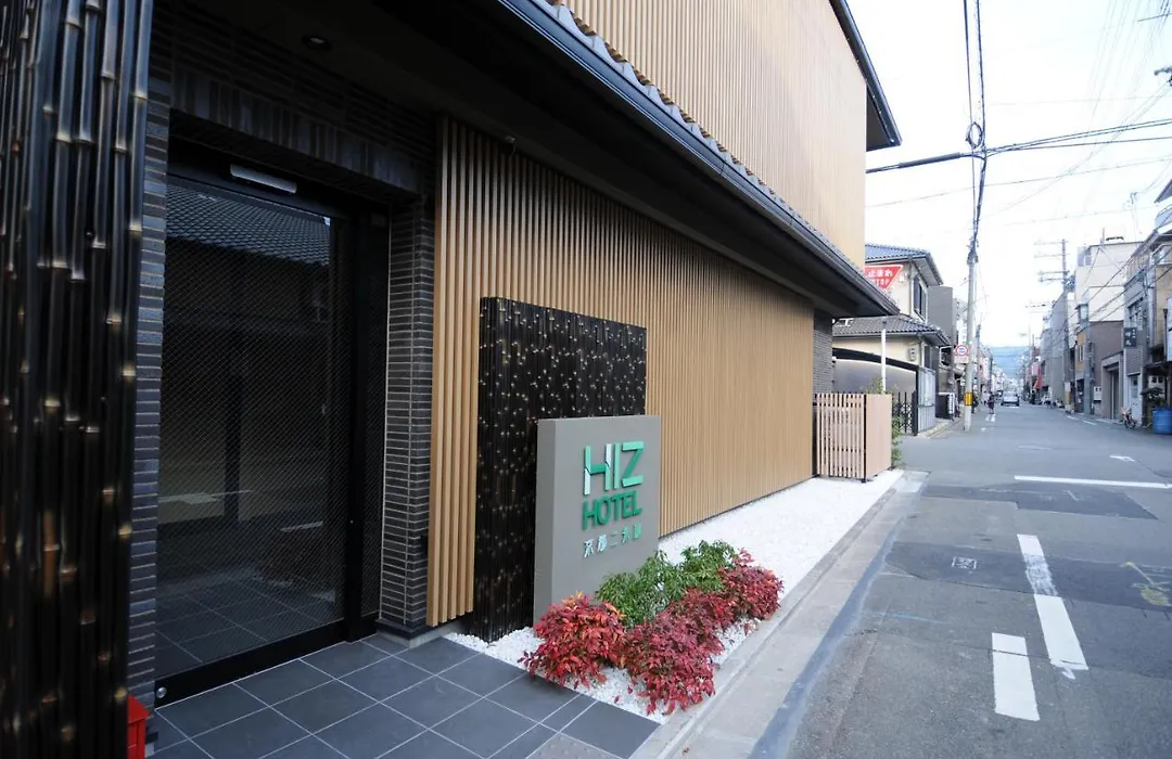 Hiz Hotel Kyoto-Nijo Castle-1