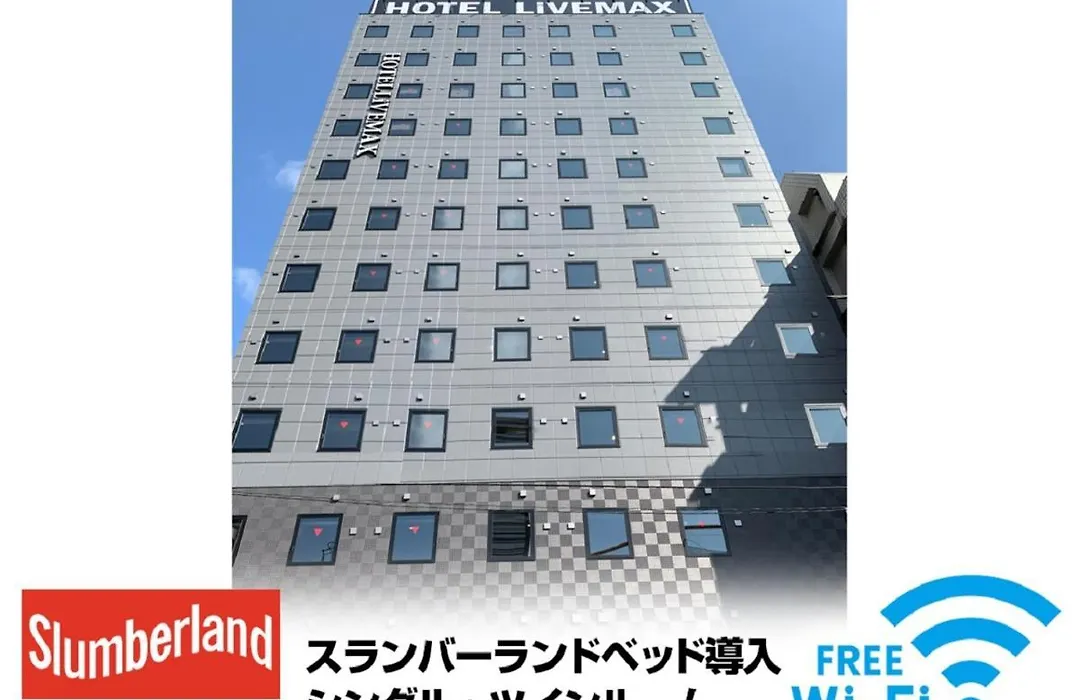 Hotel Livemax Shinjuku Kabukicho-1