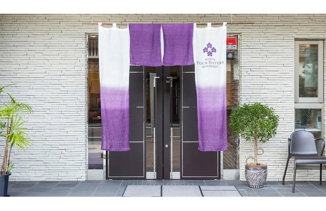 Kyoto Four Sisters Residence - Vacation Stay 15206V-1