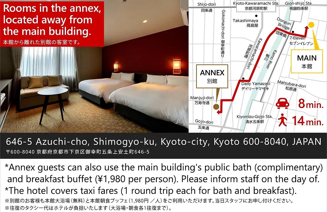 Kyoto Granbell Hotel-1