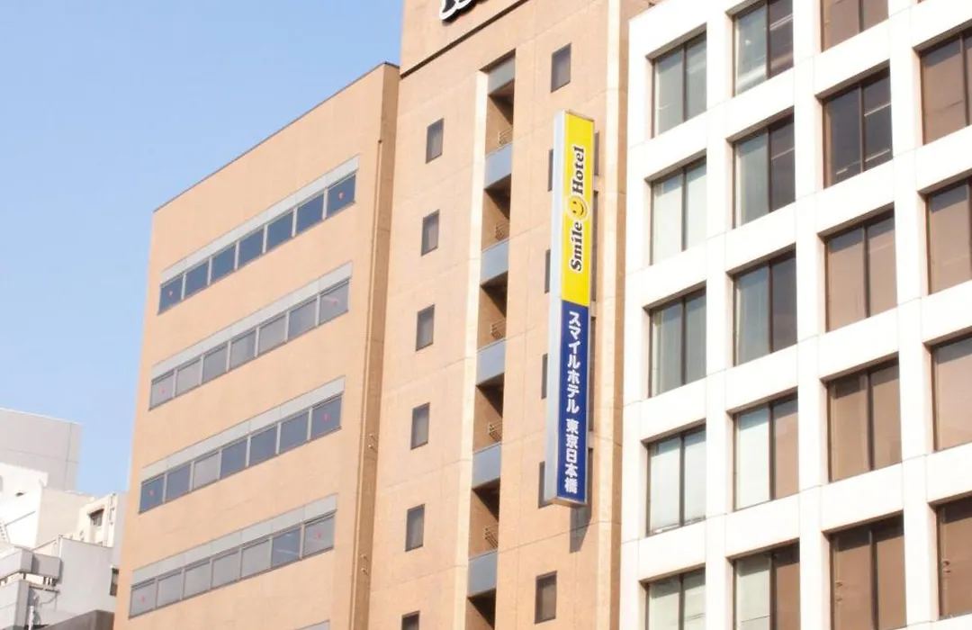 Smile Hotel Tokyo Nihonbashi-1
