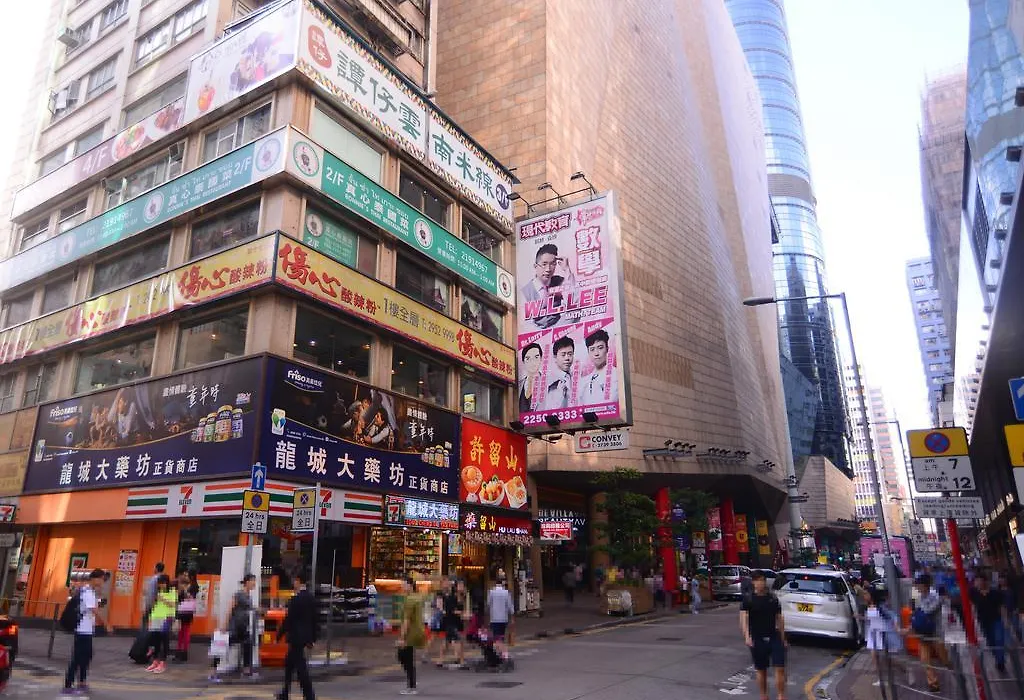 Kong Hing Guest House-1