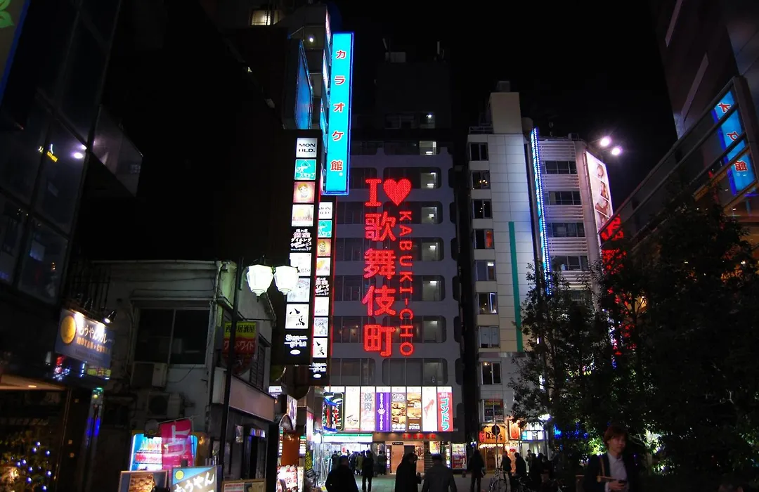 Hotel An Shinjuku Kabukicho (Adults Only)-1