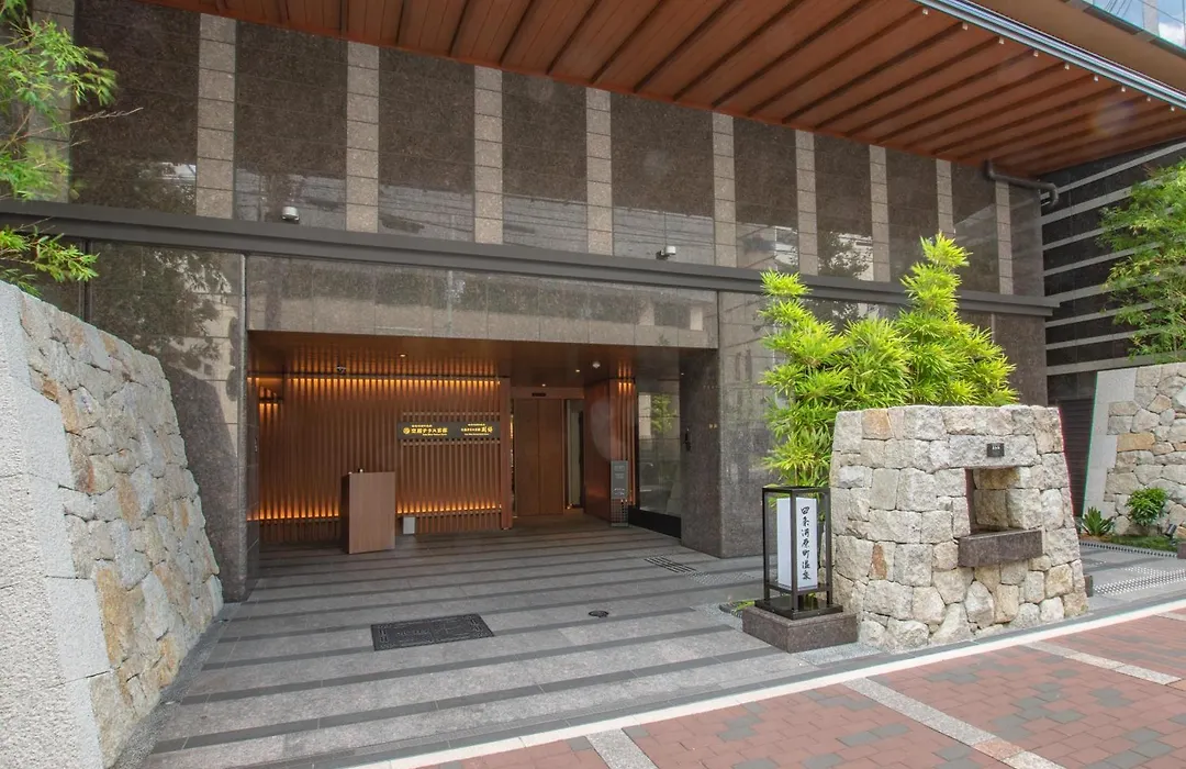 Sora Niwa Terrace Kyoto-1