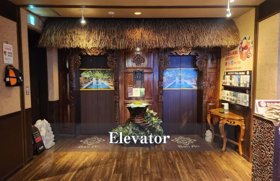 Hotel Balian Resort Shinjuku Honten (Adults Only)-1