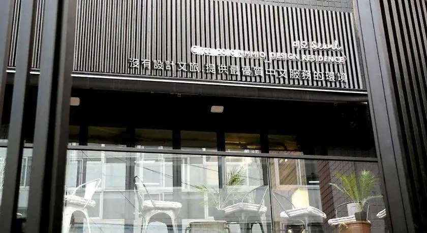 Mmmio II Design Residence Myeongdong-1