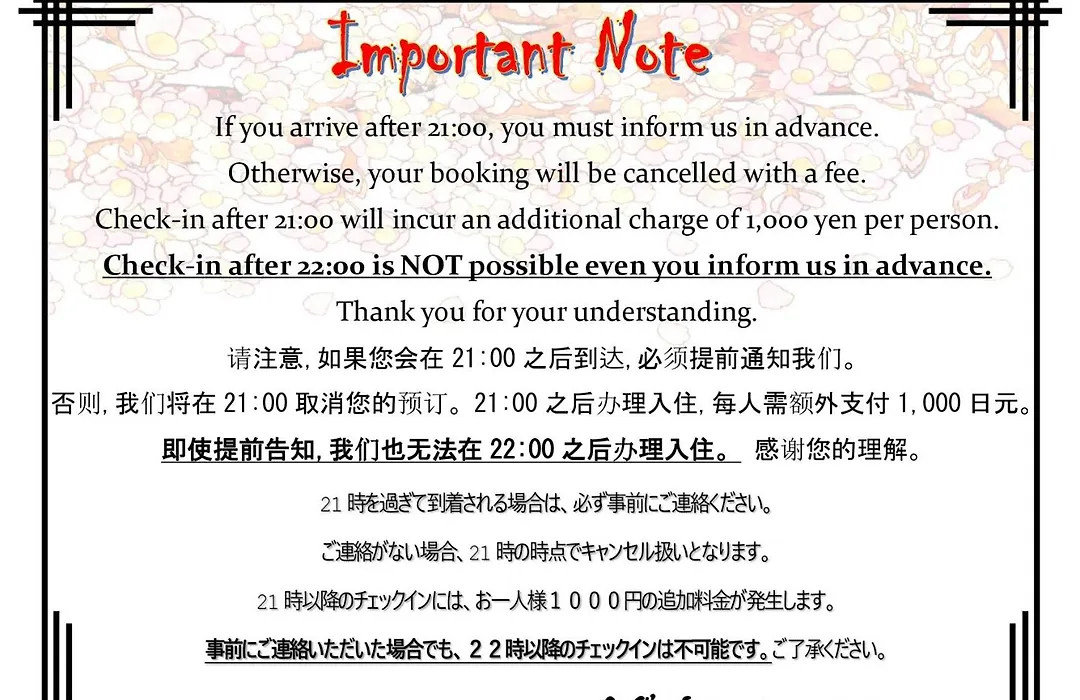Guest House Ga-Jyun-1