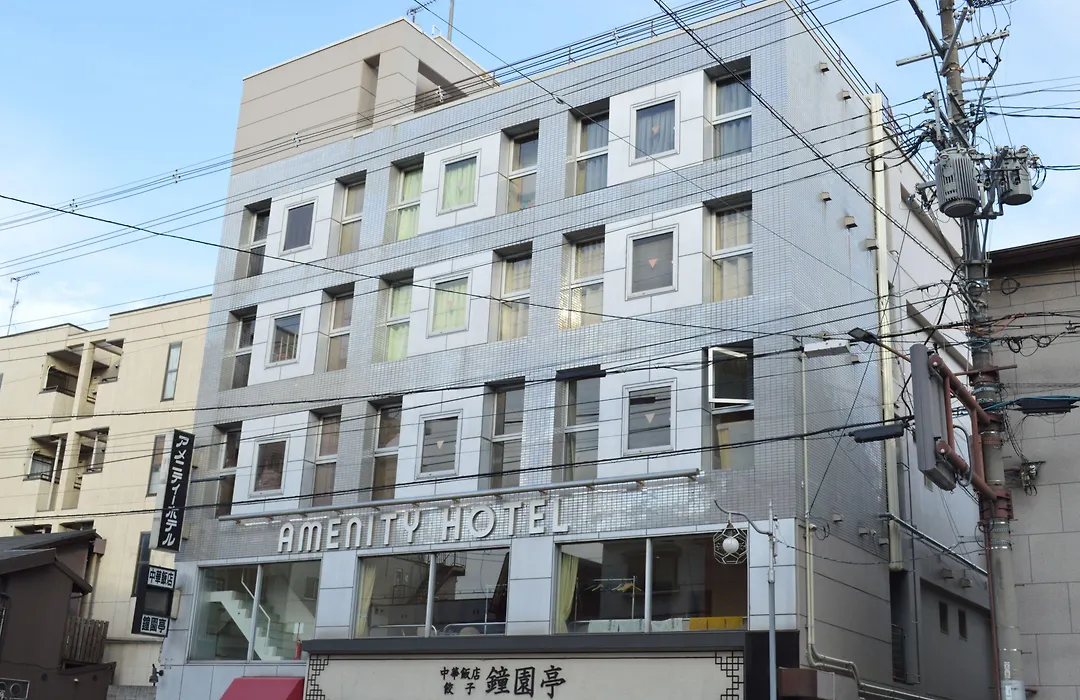 Amenity Hotel Kyoto-1