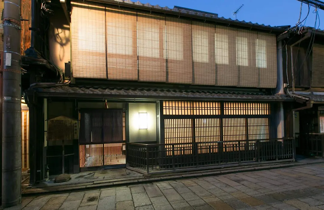 Gion Yoshiima-1