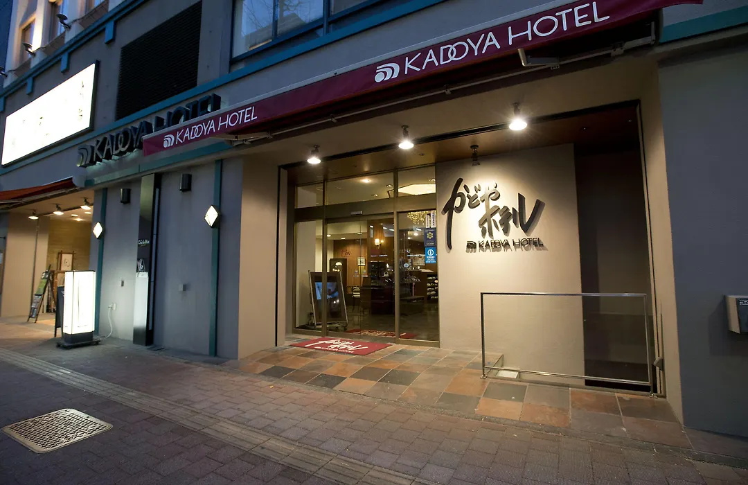 Kadoya Hotel-1