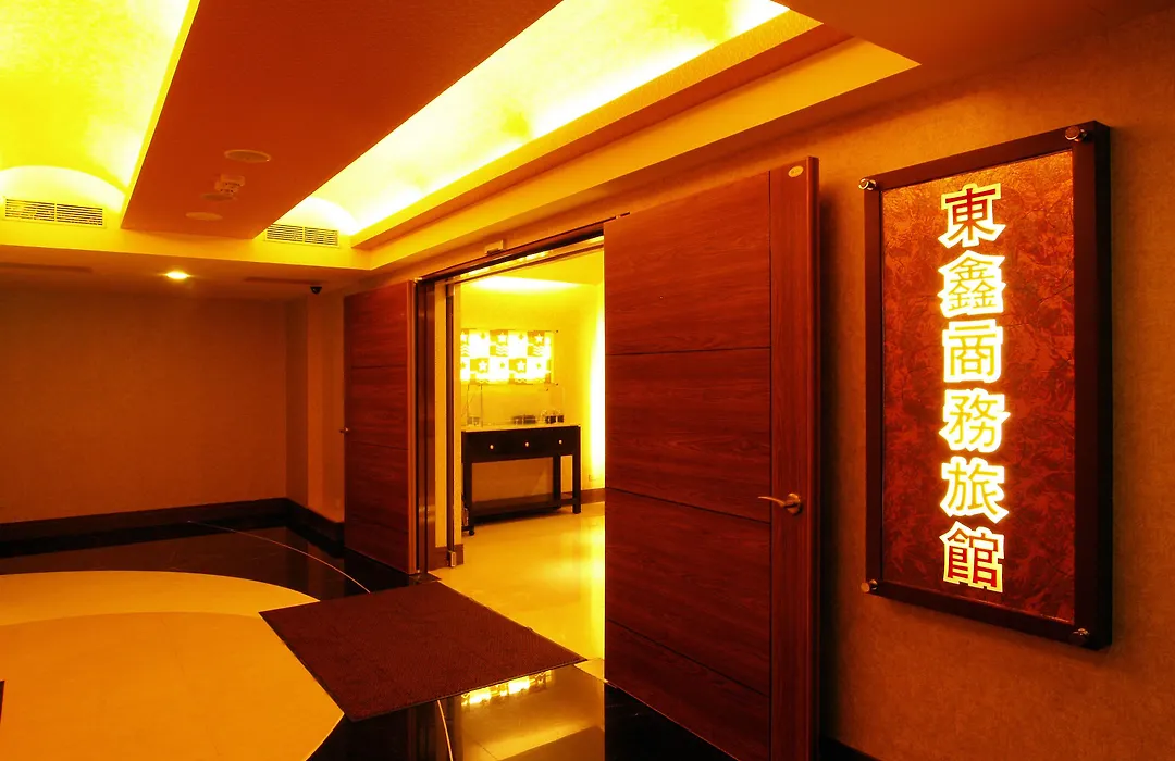 東鑫商務旅館eastern Star Hotel-1