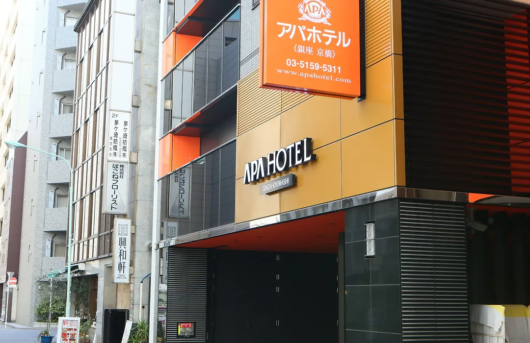 Apa Hotel Ginza Kyobashi Tokyo Eki Yaesu Minamiguchi-1