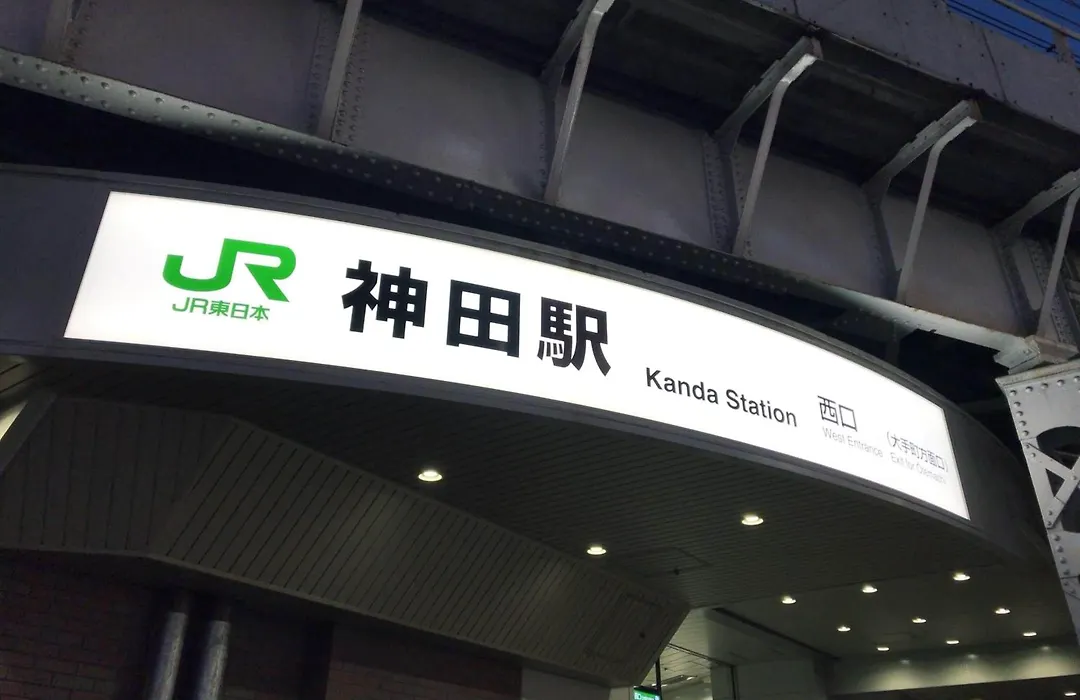 Tosei Hotel Cocone Kanda-1
