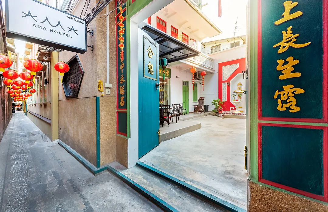 Ama Hostel Bangkok-1