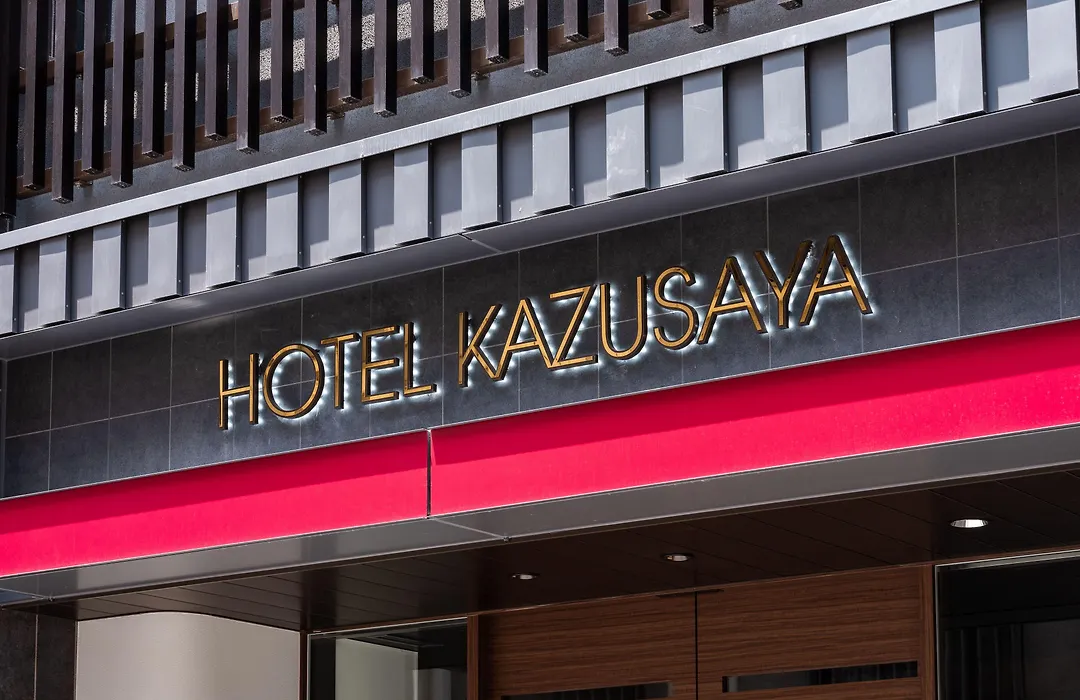 Hotel Kazusaya-1