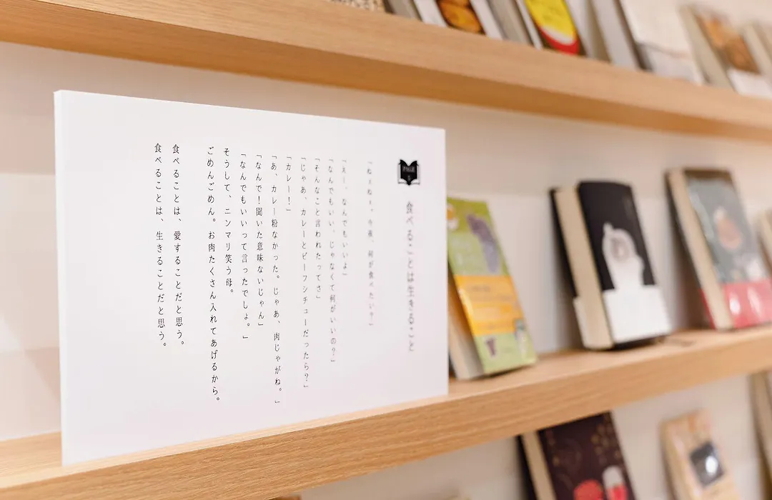Book Hotel Jimbocho-1