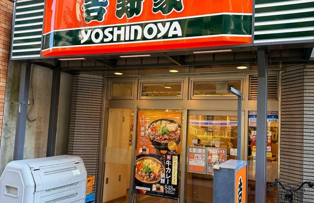 Etsu 悦 Hotel Chuo Ward Tokyo 1-2Bdr House-1