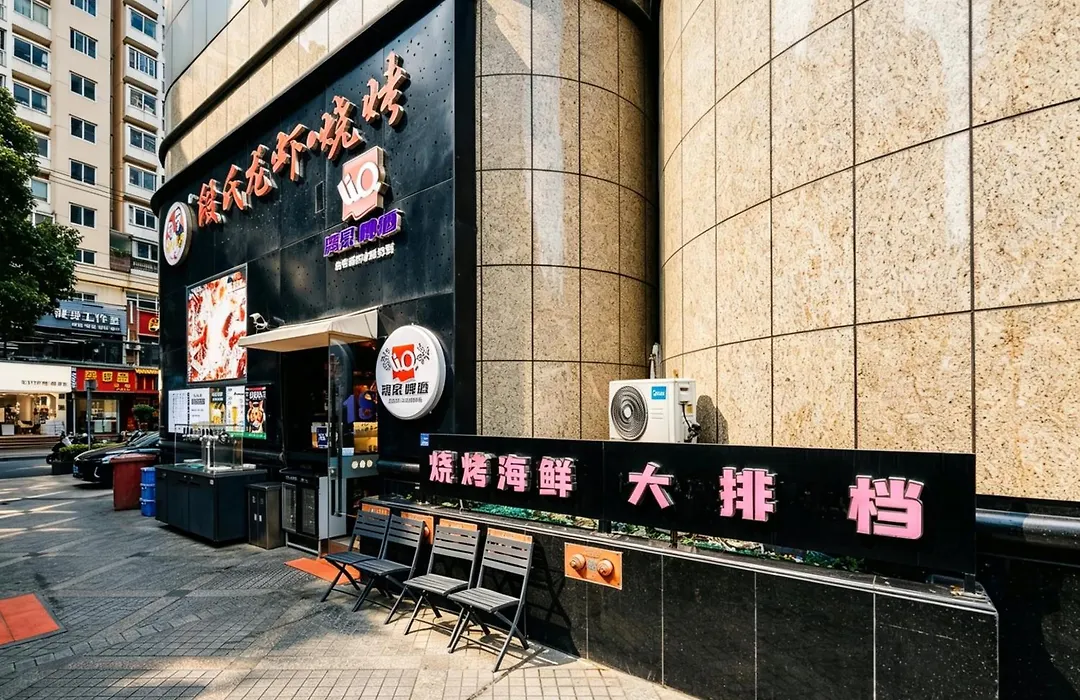 Holiday Inn Shanghai Nanjing Road By Ihg-1