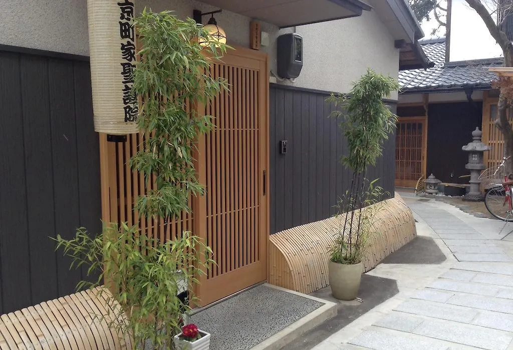 Machiya Kyoto Shogoin-1