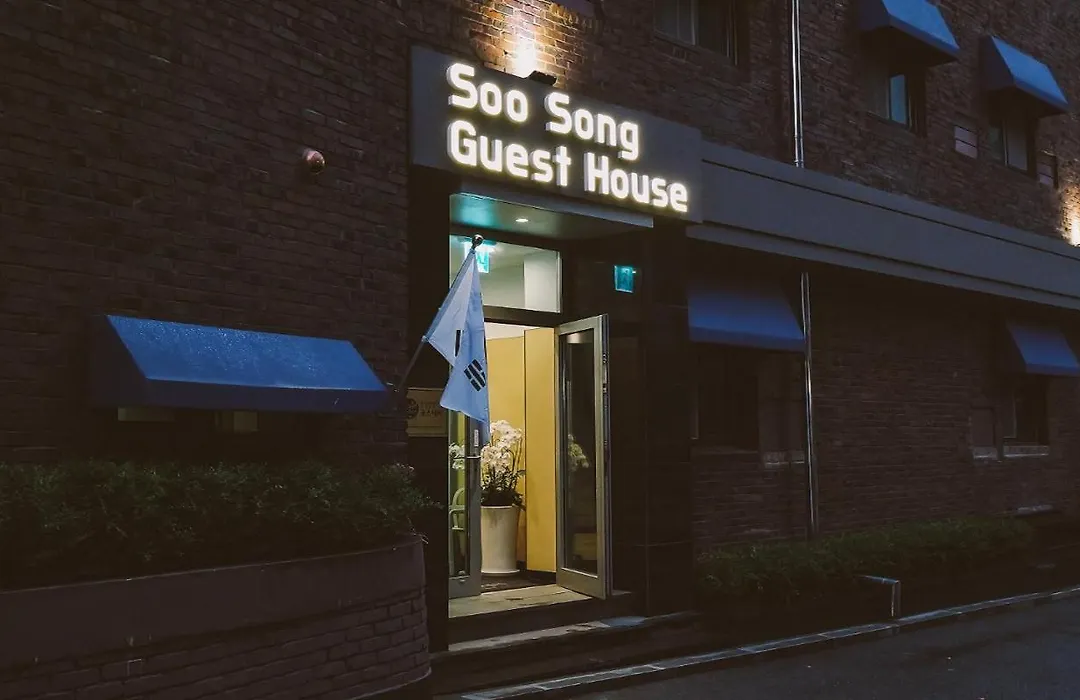 Soo Song Guest House-1