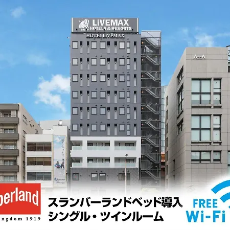 Hotel Livemax Shinjuku East-2