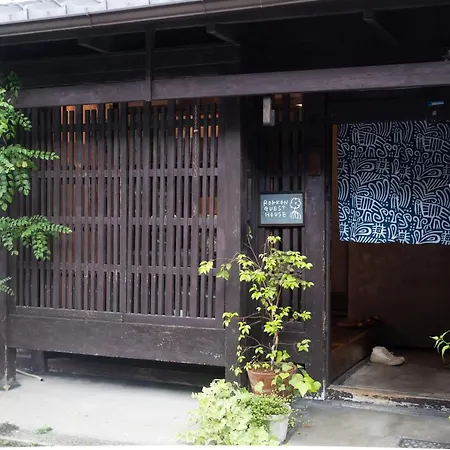 六根ゲストハウス Rokkon Guest House-2