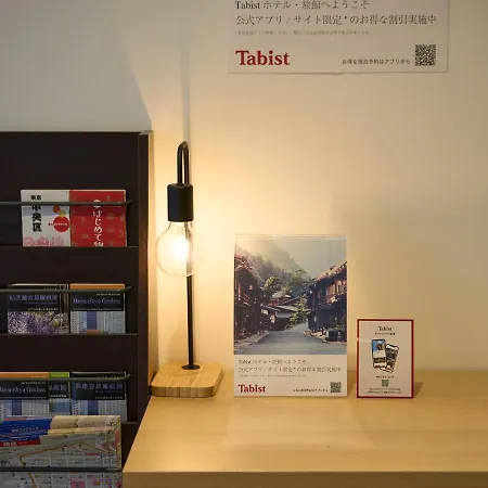 Tabist Ginza-2