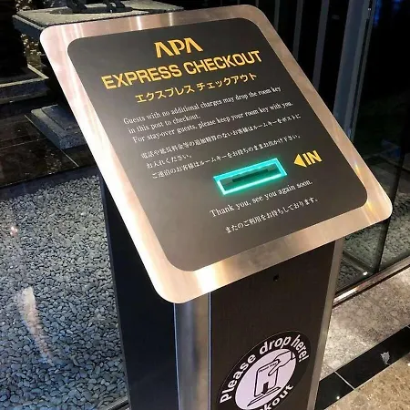 Apa Hotel Ginza Kyobashi Tokyo Eki Yaesu Minamiguchi-3