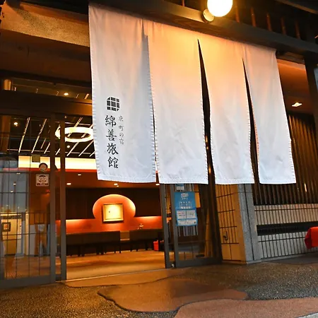 Watazen Ryokan - Established In 1830-3