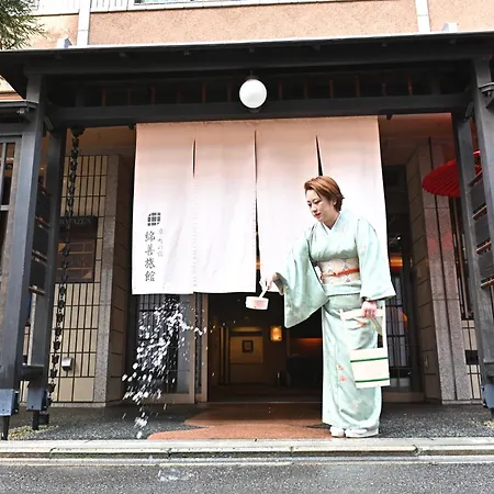 Watazen Ryokan - Established In 1830-3