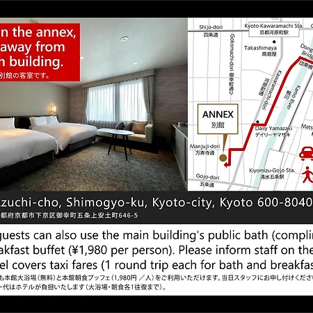 Kyoto Granbell Hotel-2