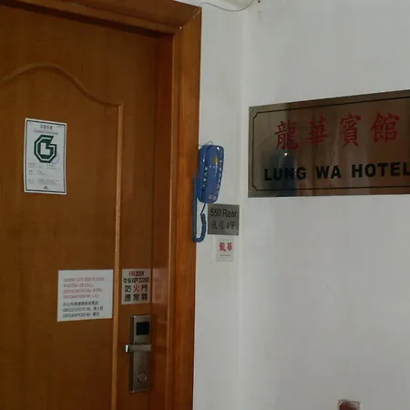 Lung Wa Hotel-3