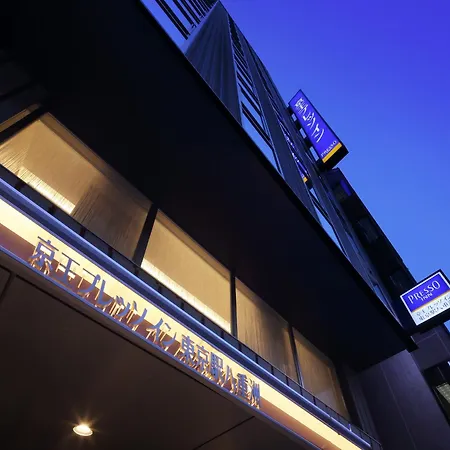 Keio Presso Inn Tokyo Station Yaesu-3
