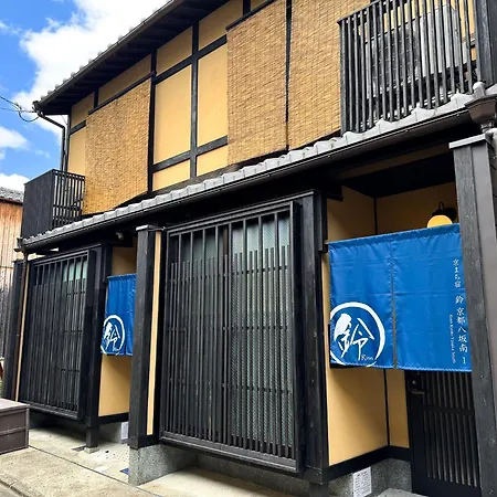 Rinn Kyoto Yasaka South-2