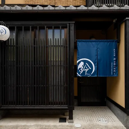 Rinn Kyoto Yasaka South-3
