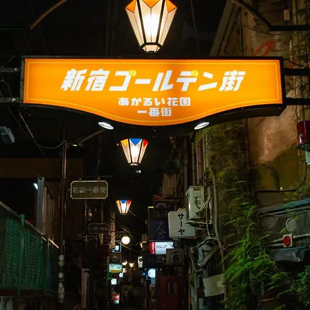 Hotel An Shinjuku Kabukicho (Adults Only)-2