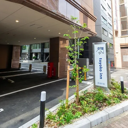 Toyoko Inn Kayabacho Eki-2