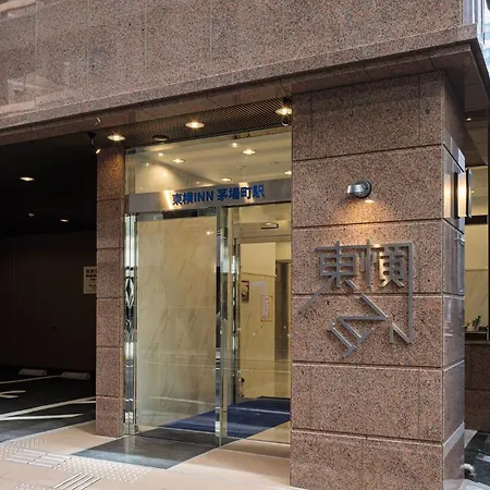 Toyoko Inn Kayabacho Eki-3