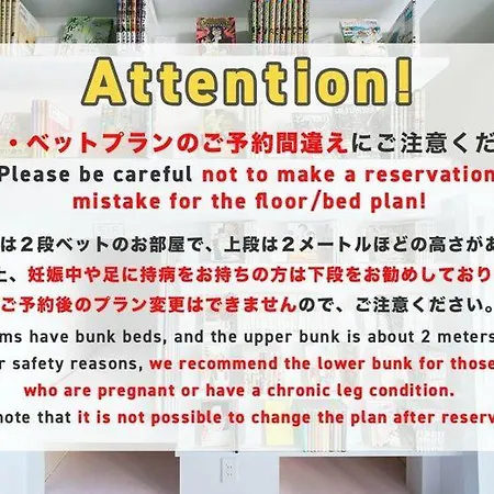 Manga Art Hotel, Tokyo-2