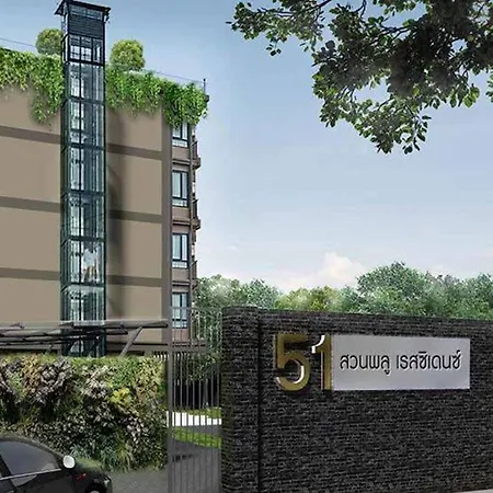 51 Suanplu Residence-3