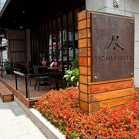 Home Hotel-3