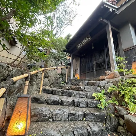 Yuzuya Ryokan - Adult Only-2