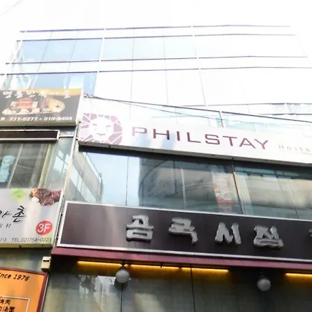Philstay Myeongdong Metro-2