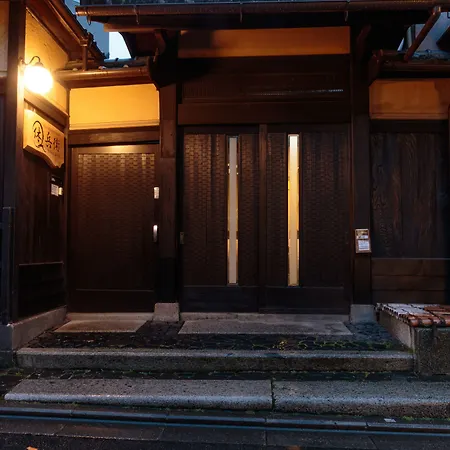 Gion Ryokan Q-Beh - Hostel Style-3