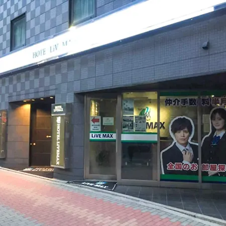 Hotel Livemax Nihonbashi Hakozaki-2