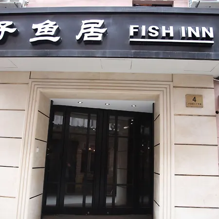 Shanghai Fish Inn East Nanjing Road-3