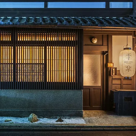 Kiraku Kyoto Aneyakoji-3